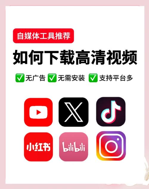 苹果视频社区下载