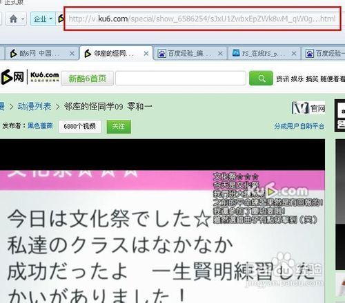 酷六网视频怎么下载