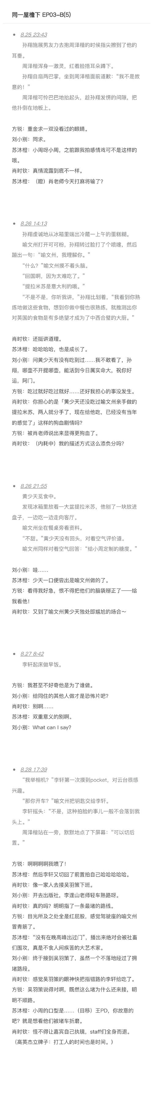 三晋同聊聊天室