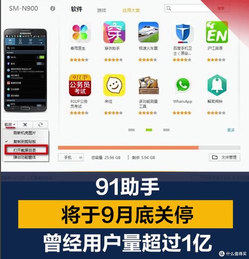 911助手下载截图