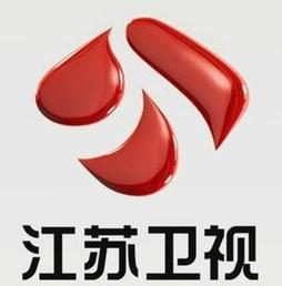 江苏卫视直播在线直播