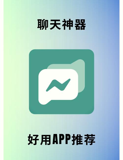 还有什么聊天工具