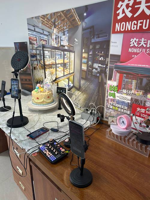 iphone6 直播截图