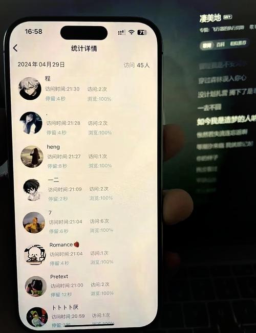 9518多人视频聊天截图