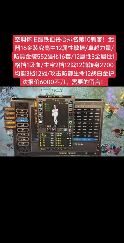 大唐无双礼包激活码截图