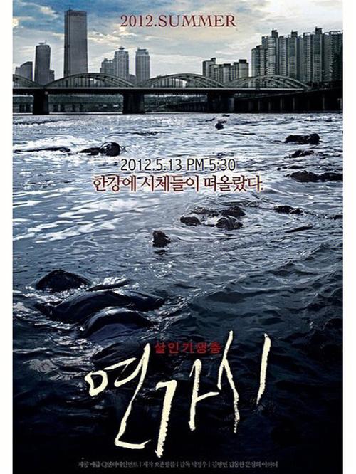 铁线虫入侵下载