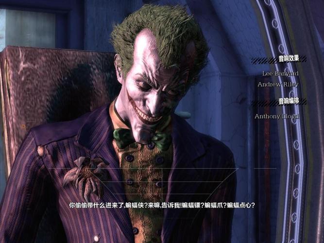 蝙蝠侠阿甘疯人院攻略