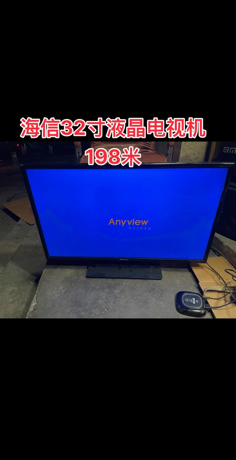 1223tv电视