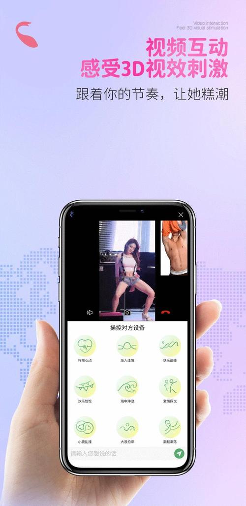 跳蛋门视频下载截图