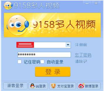 9158im截图