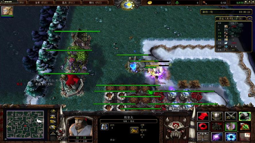 巨魔与精灵刷钱