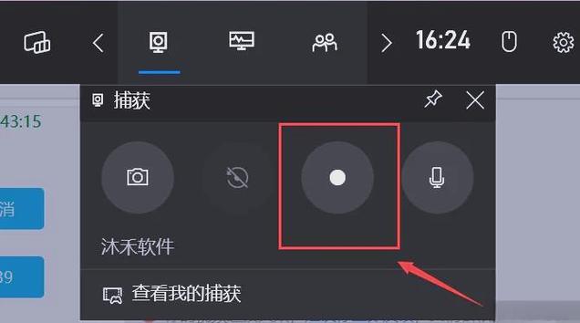 qq强制视频工具截图
