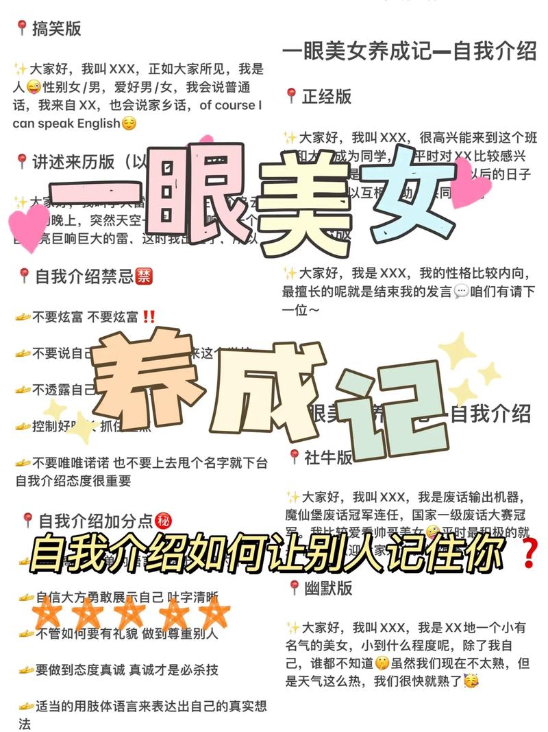 美女养成攻略截图