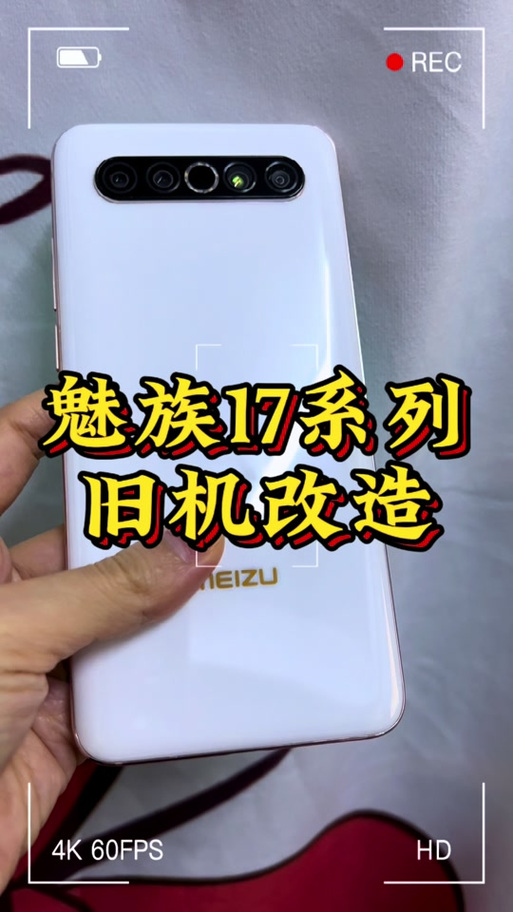 魅族mp4视频转换器