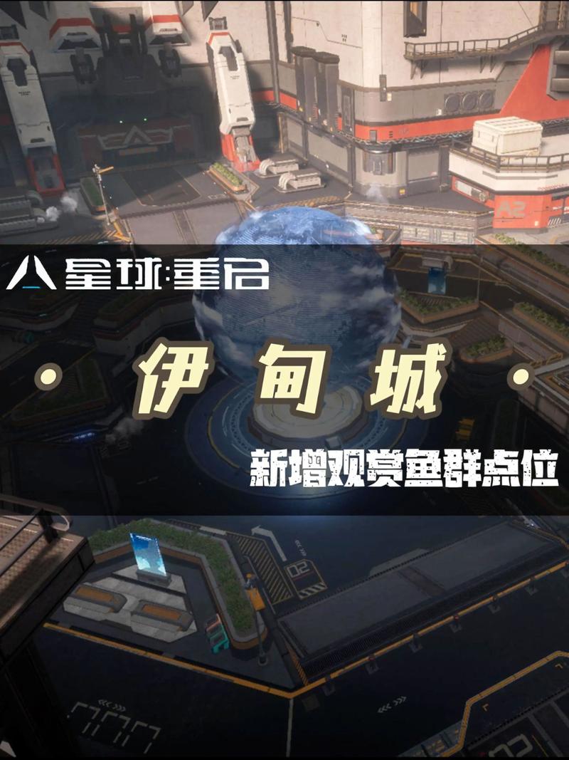 伊甸城