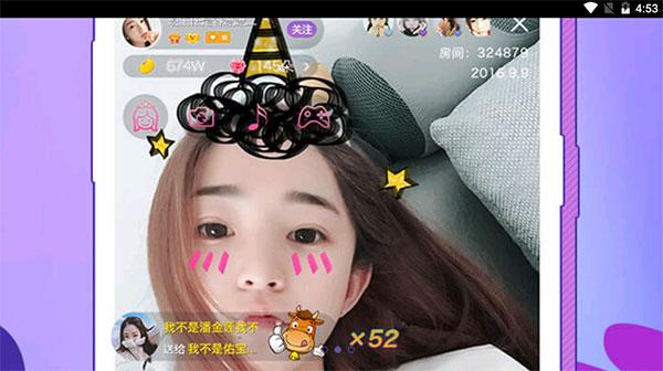 都秀聊天室官方下载截图