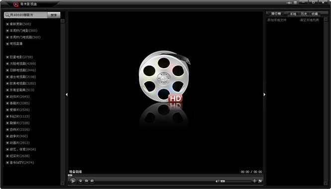 奇米影视盒官方