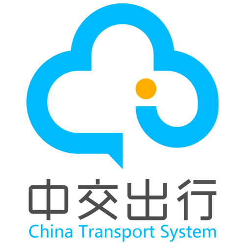 中交出行