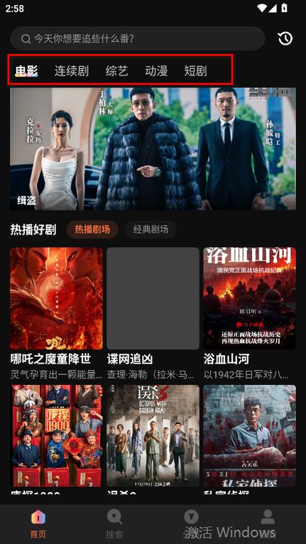 水月影评下载官方正版2026无广告截图