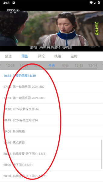 91最新版2026
