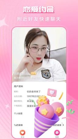 缘配正版下载安卓最新版