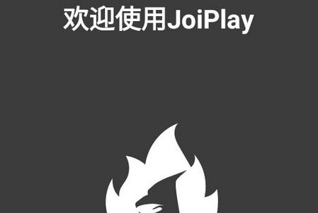 joiplayRen'Py插件最新版