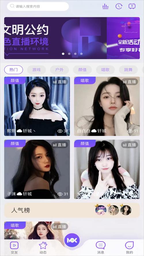 撸客软件vip免费版最新下载v1.0