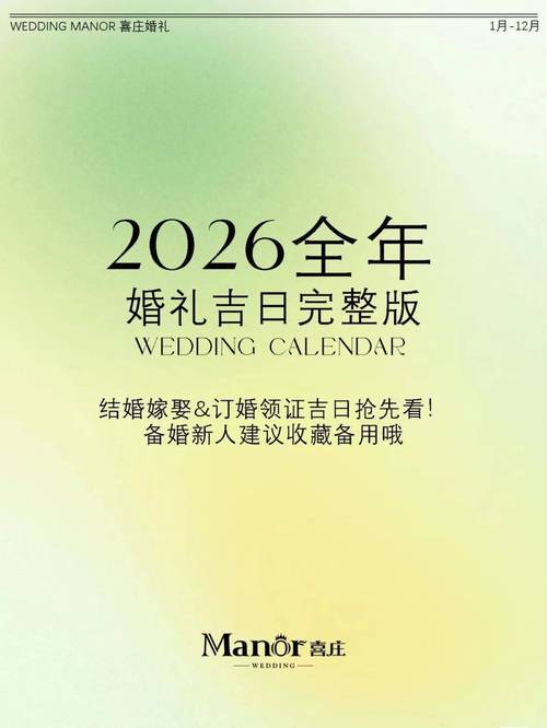 新娘圈下载安装2026官方正版