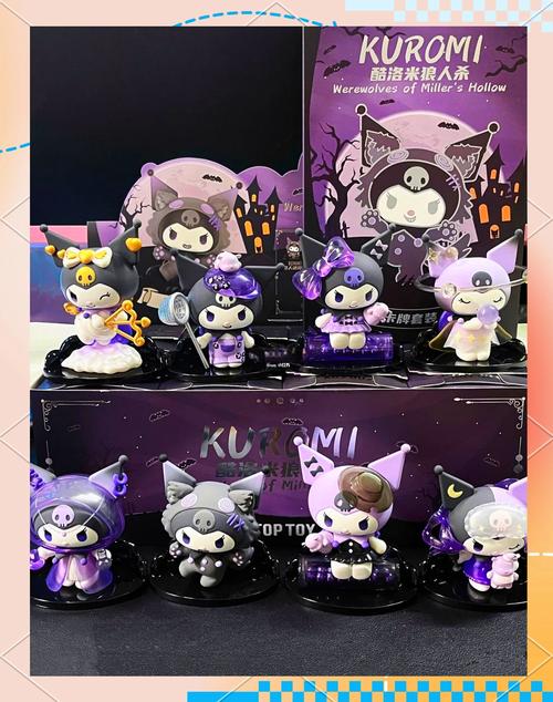 酷洛米影视TV盒子