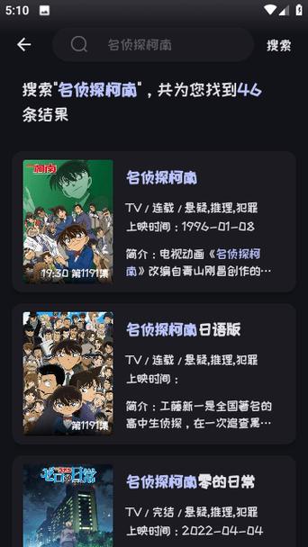 五号动漫Mifans最新版2026