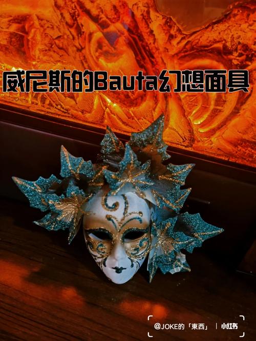 folkpatch面具下载