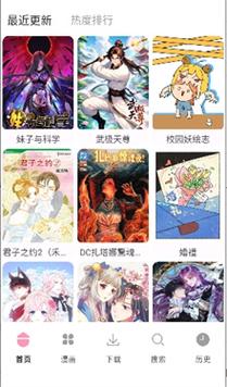 动漫岛下载安装2026