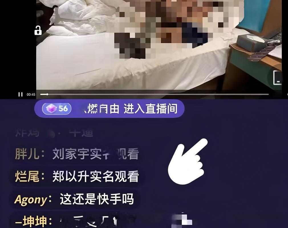 快手直播看片版【12月12日事件视频】