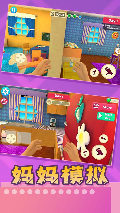 妈妈不可以软件官方正版v1.0