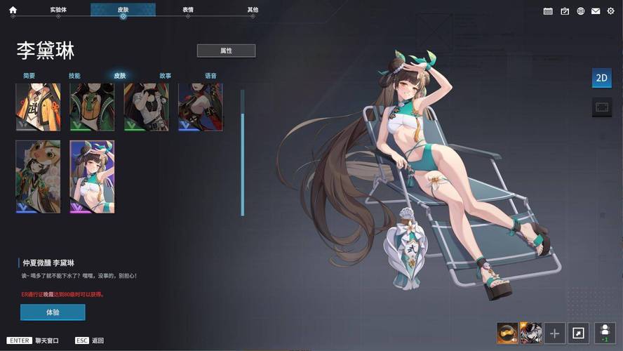 永恒视频下载安装