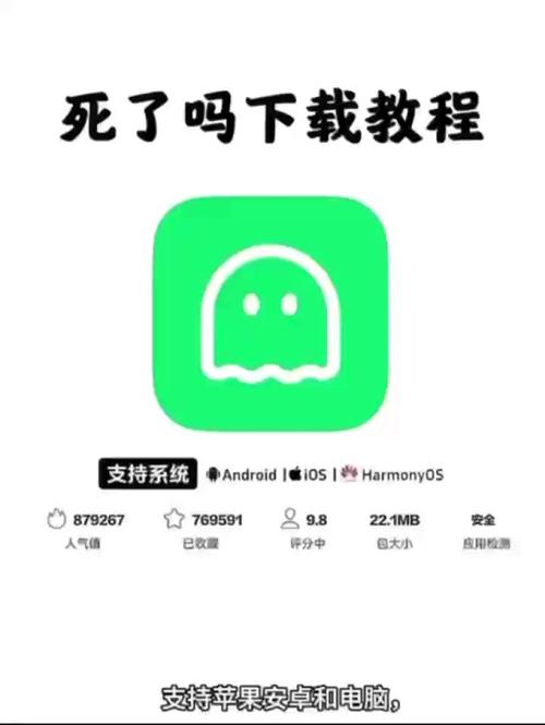 死了么app安卓官方正版下载