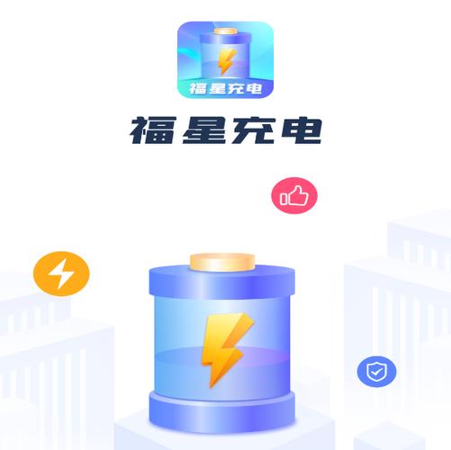 福星上网app下载安卓最新版