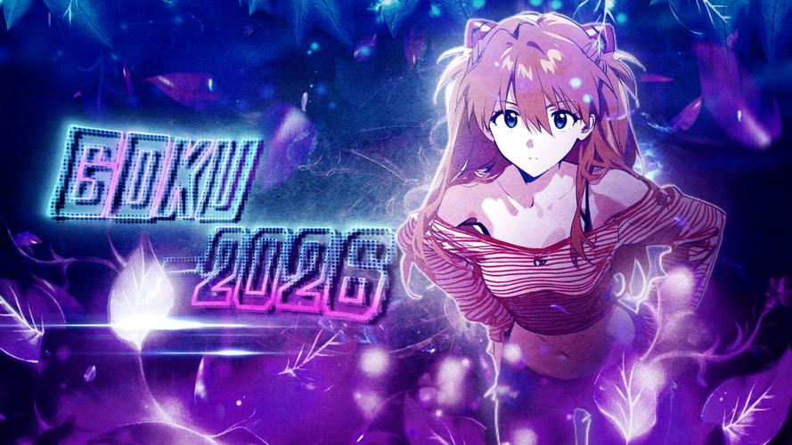 A次元2026官方最新版下载