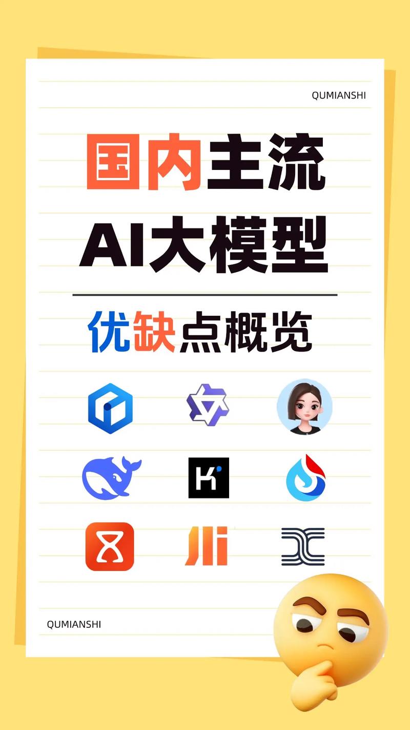 紫金AI大模型app手机版最新下载