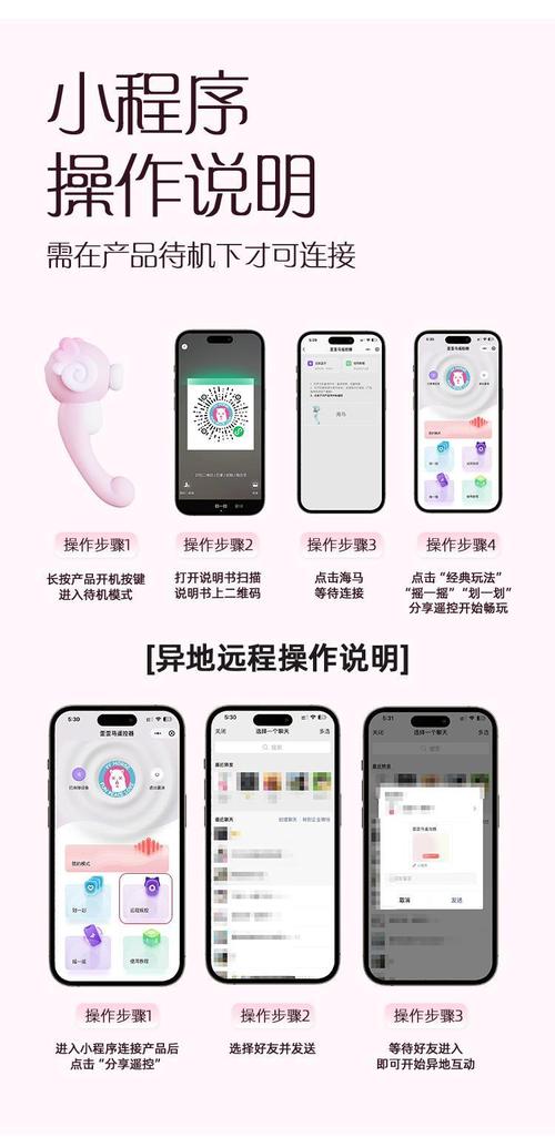 玩偶av软件截图