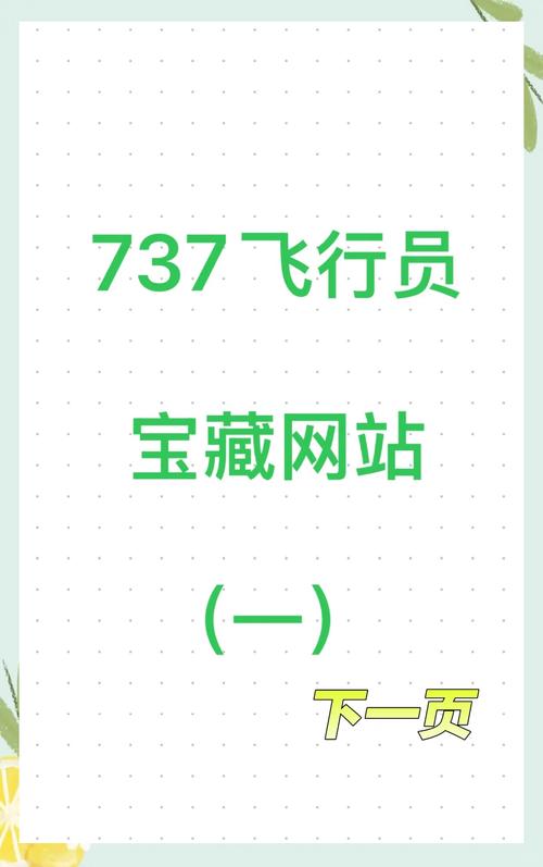 撸客下载安装