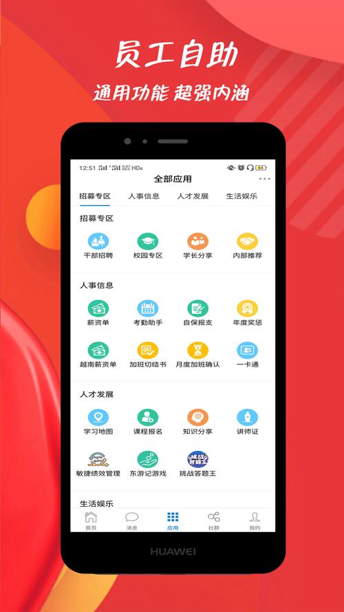 富士康相信app官方下载最新版本