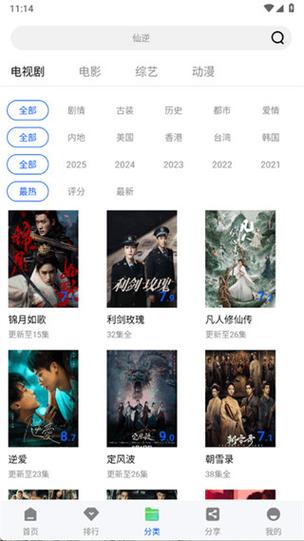 星际影视下载入口免费版2026