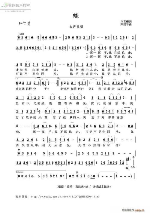 缘配正版下载2026最新版