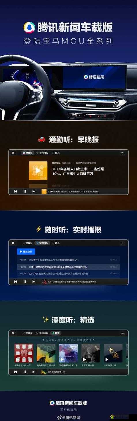9.1免费版精选最新版本截图
