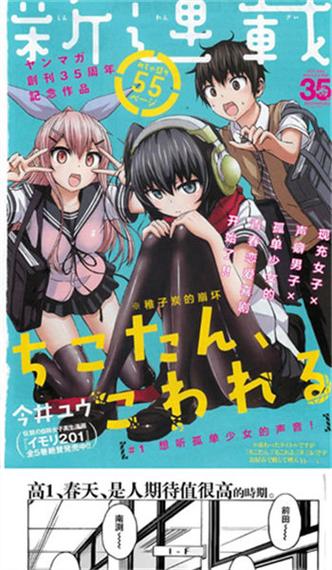 jm天堂3无病毒版截图