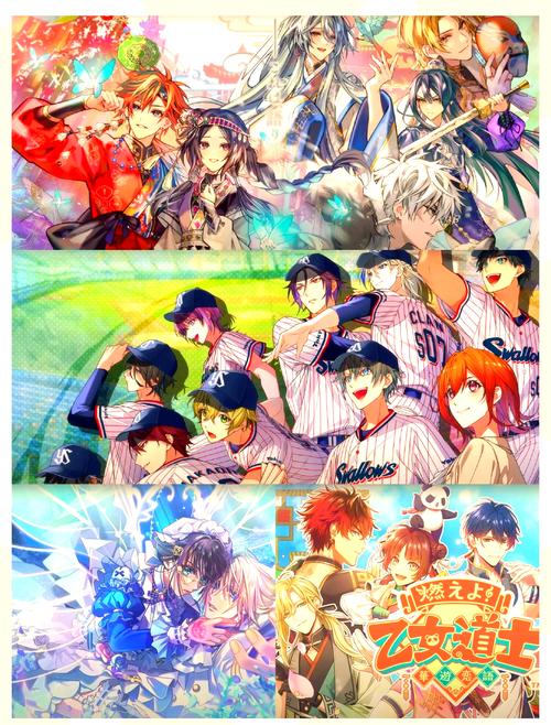 oio动漫官方正版