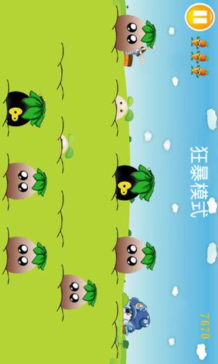 拔萝卜软件官方安卓版下载v1.0