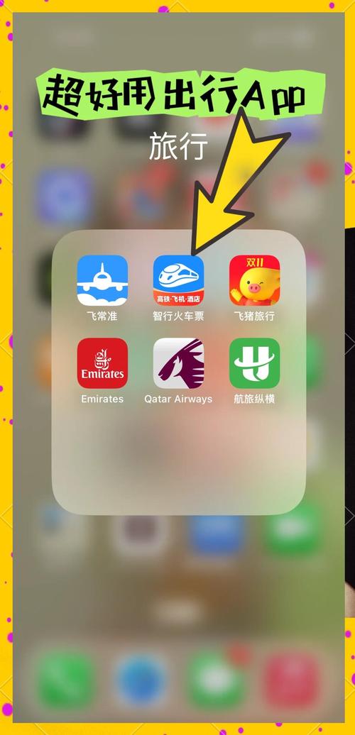 电动车智行app下载2026最新版v1.0.2