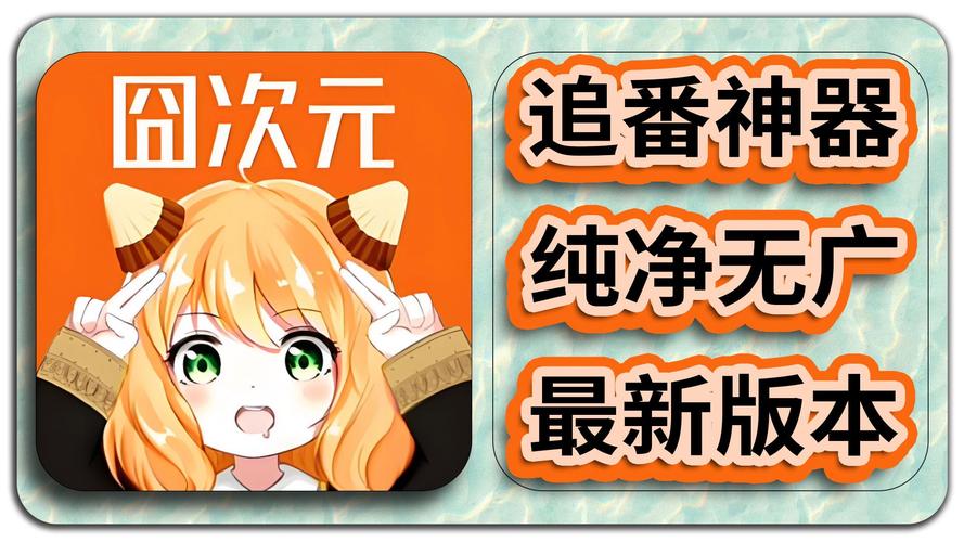 jocy.wt囧次元最新版本截图